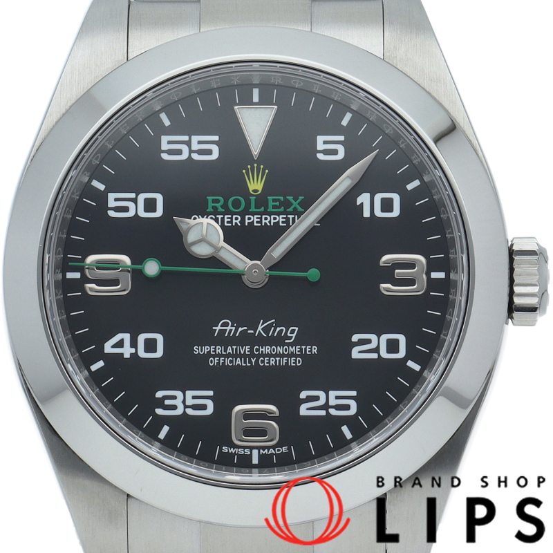 エアキング ウォッチ