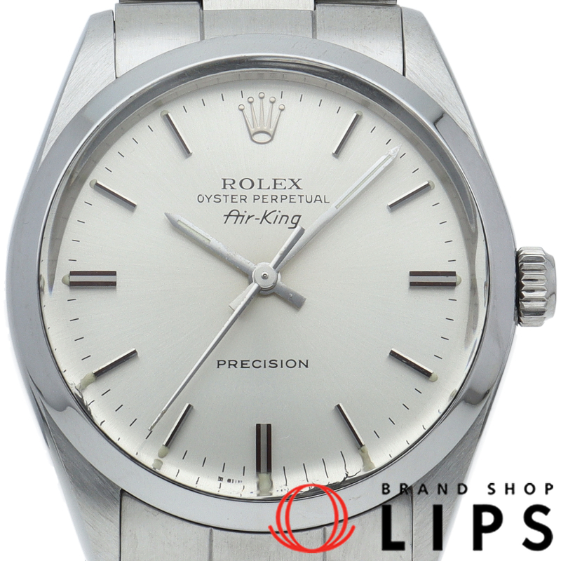 エアキング アンティーク