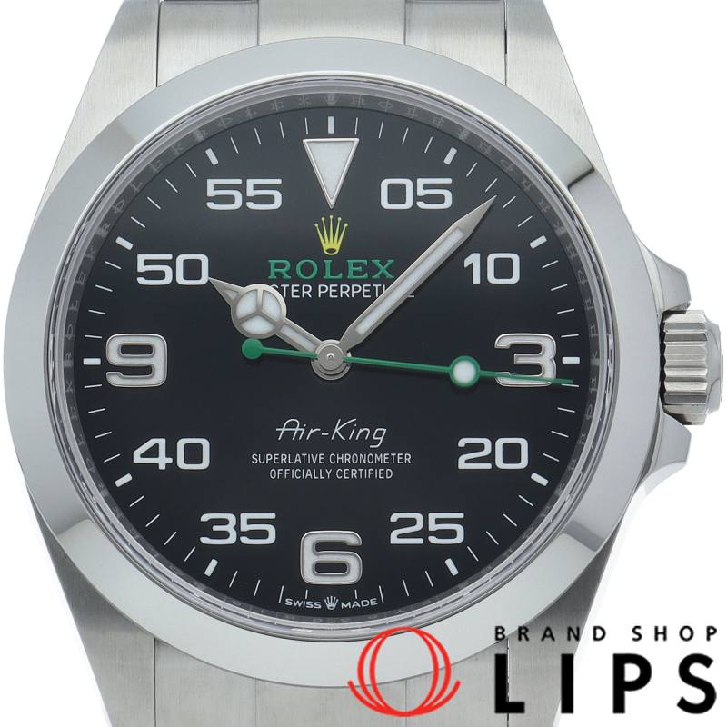 エアキング ウォッチ