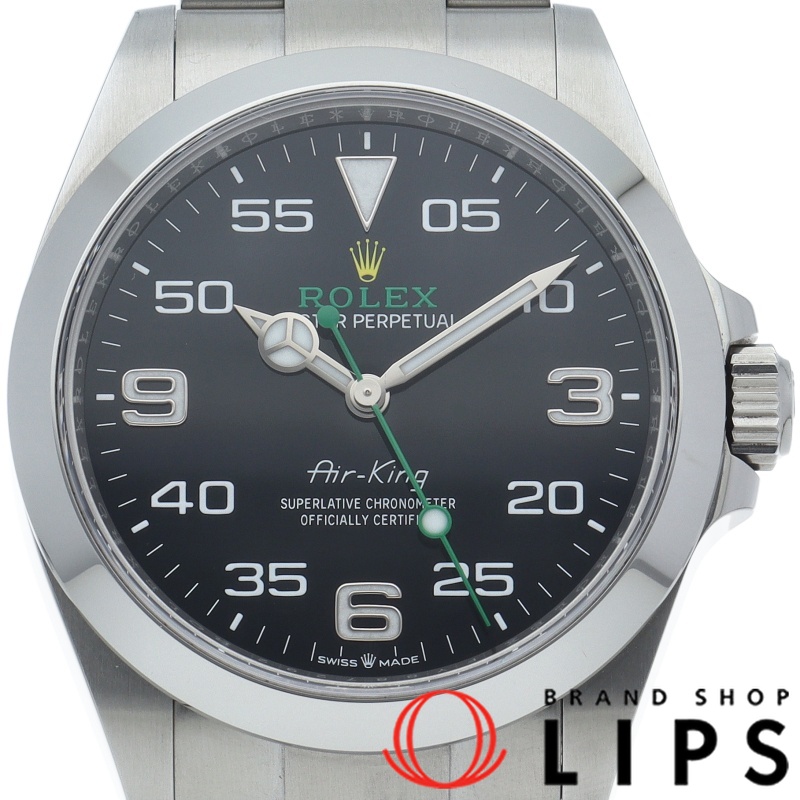 エアキング ウォッチ