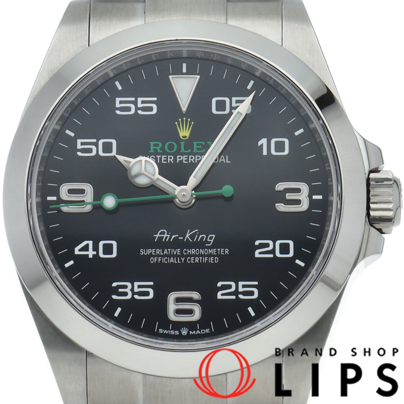 エアキング ウォッチ