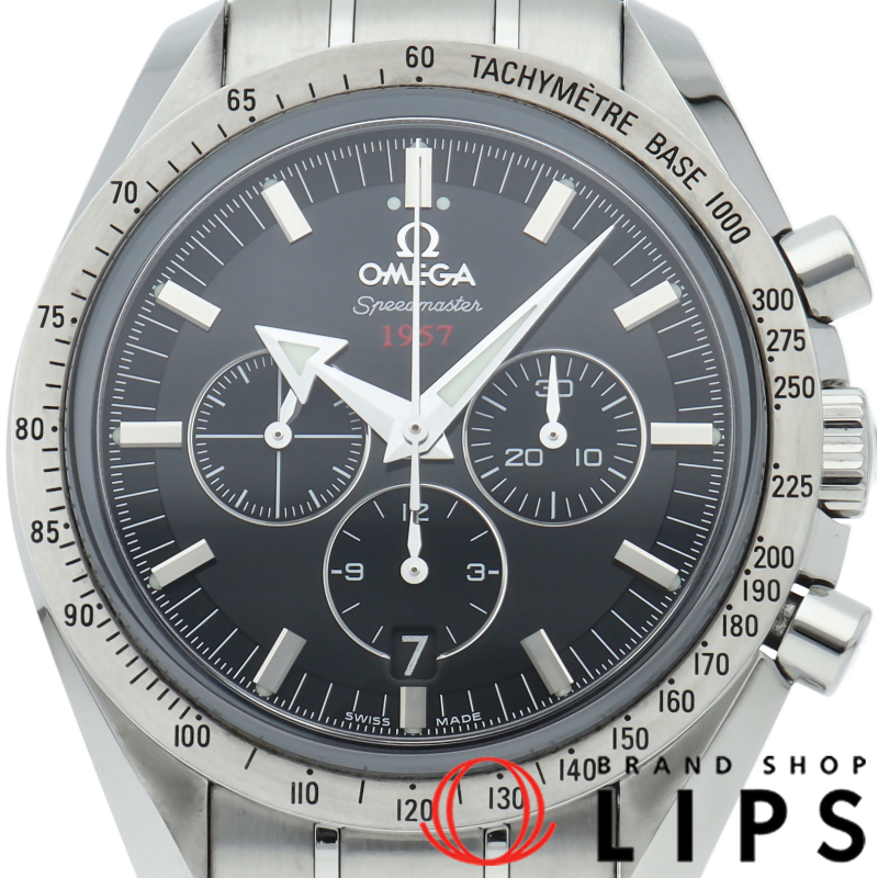 スピードマスター ブロードアロー1957 コーアクシャル クロノグラフ 42mm