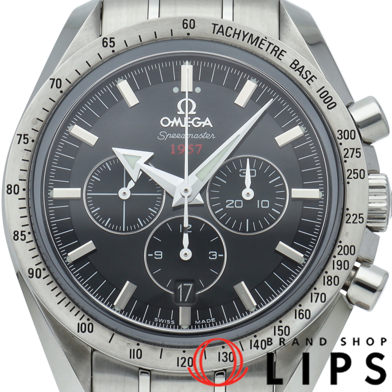 スピードマスター ブロードアロー1957 コーアクシャル クロノグラフ 42mm