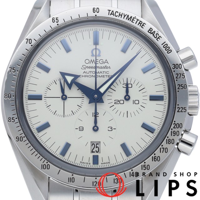 スピードマスター ブロード アロー