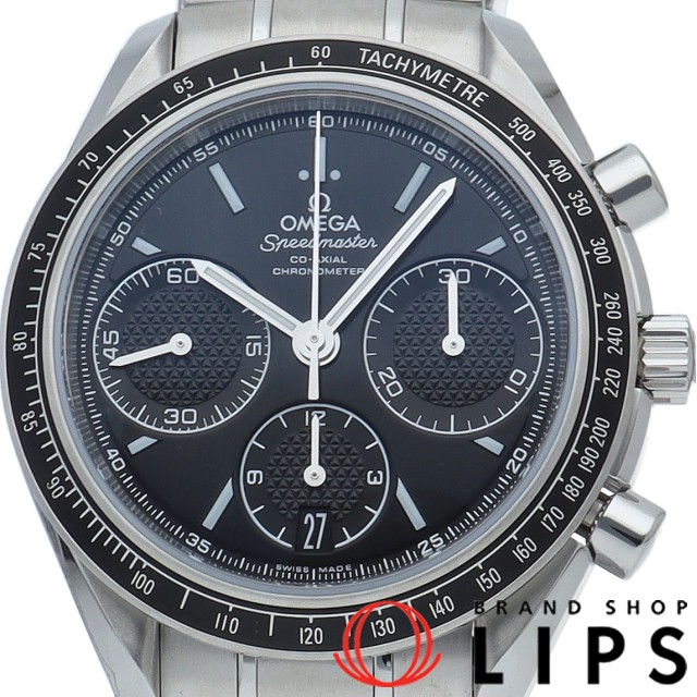 スピードマスター レーシング コーアクシャル