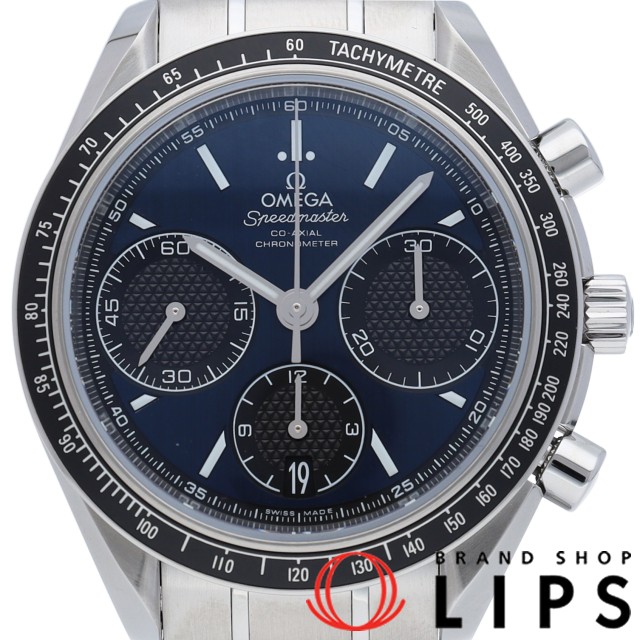 スピードマスター レーシング コーアクシャル クロノグラフ 40mm
