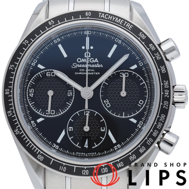 スピードマスター レーシング コーアクシャル クロノグラフ 40mm