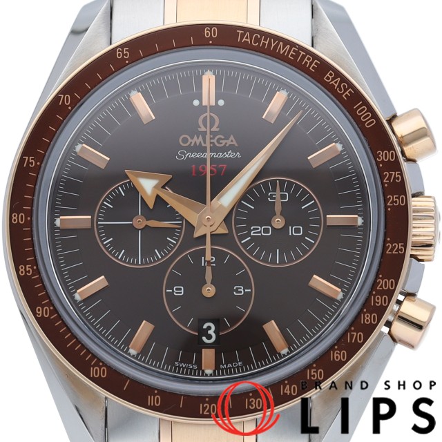 スピードマスター ブロード アロー 42mm