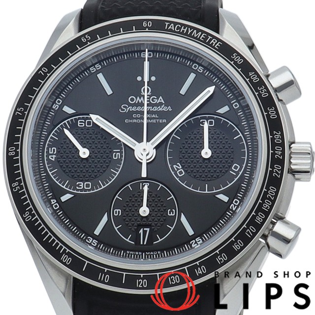 スピードマスター レーシング コーアクシャル クロノグラフ 40mm