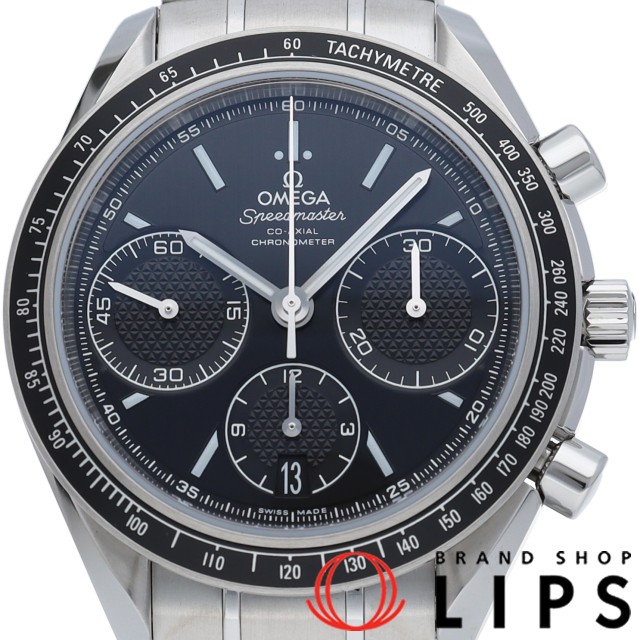 スピードマスター レーシング コーアクシャル クロノグラフ 40mm