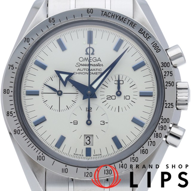 スピードマスター ブロード アロー