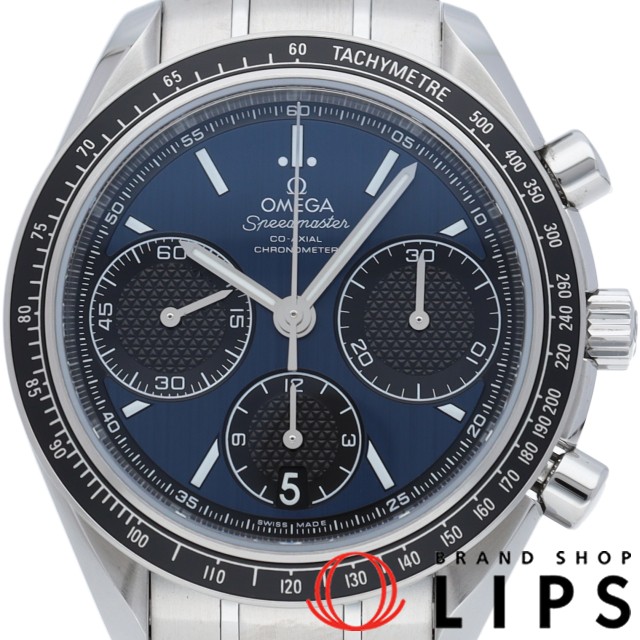 スピードマスター レーシング コーアクシャル クロノグラフ 40mm
