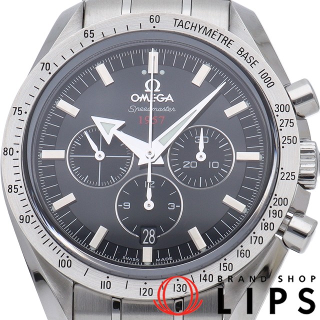 スピードマスター ブロード アロー 1957 コーアクシャル クロノメーター クロノグラフ 42mm