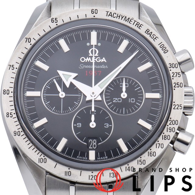 スピードマスター ブロード アロー 1957 コーアクシャル クロノメーター クロノグラフ 42mm