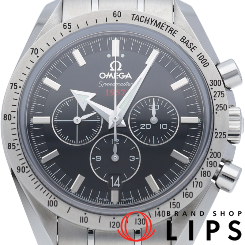 スピードマスター ブロード アロー 1957 コーアクシャル クロノグラフ 42mm