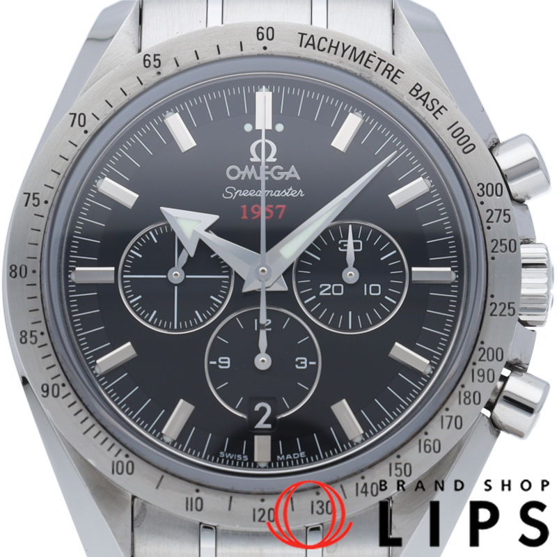 スピードマスター ブロード アロー 1957 コーアクシャル クロノグラフ 42mm