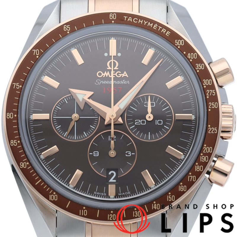 スピードマスター ブロード アロー 1957 コーアクシャル 42mm