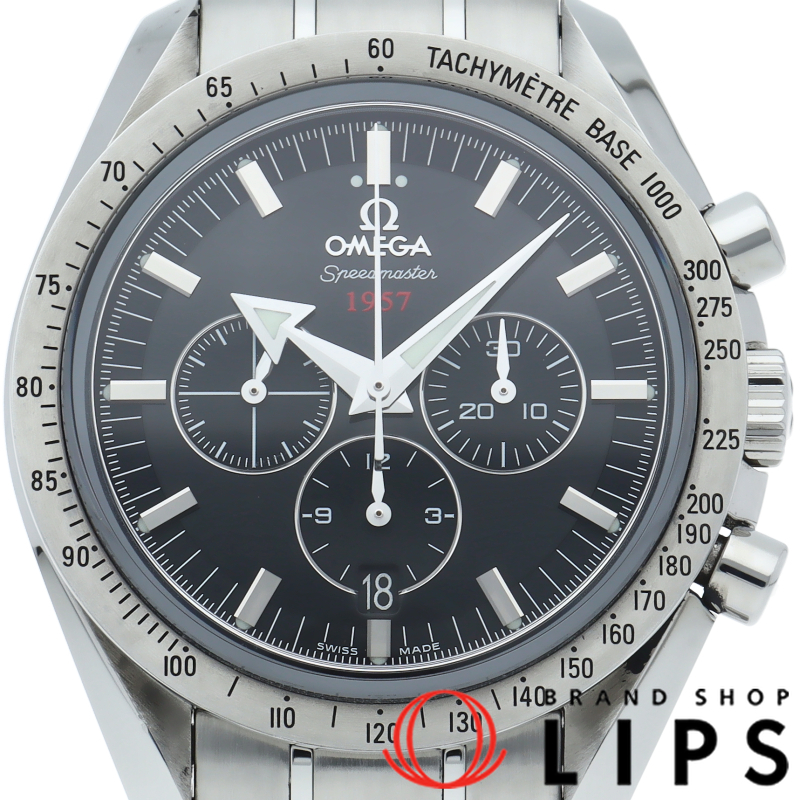スピードマスター ブロード アロー 1957 コーアクシャル クロノグラフ 42mm