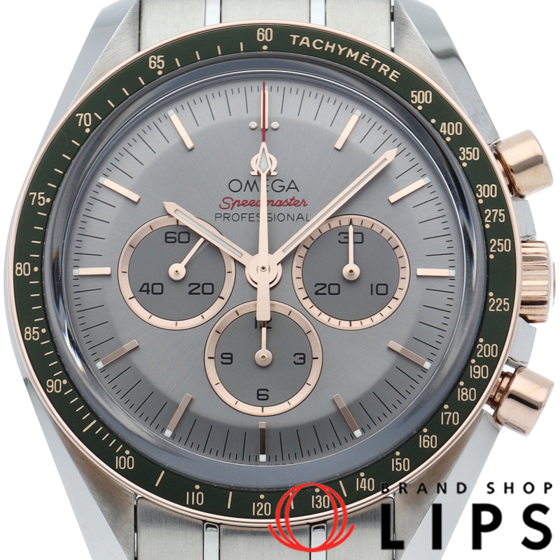 スピードマスター 東京2020 オリンピック リミテッド 世界限定2020本