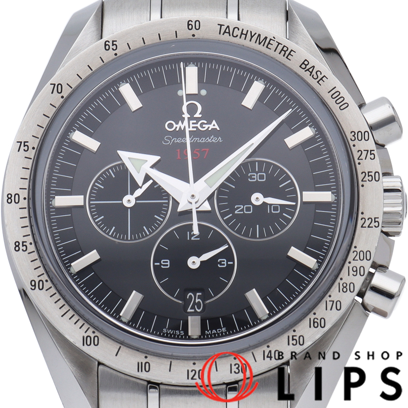 スピードマスター ブロード アロー 1957 コーアクシャル クロノグラフ 42mm