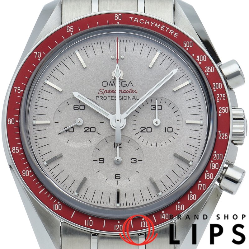 スピードマスター 東京2020 オリンピック リミテッド 42mm 世界限定2020本