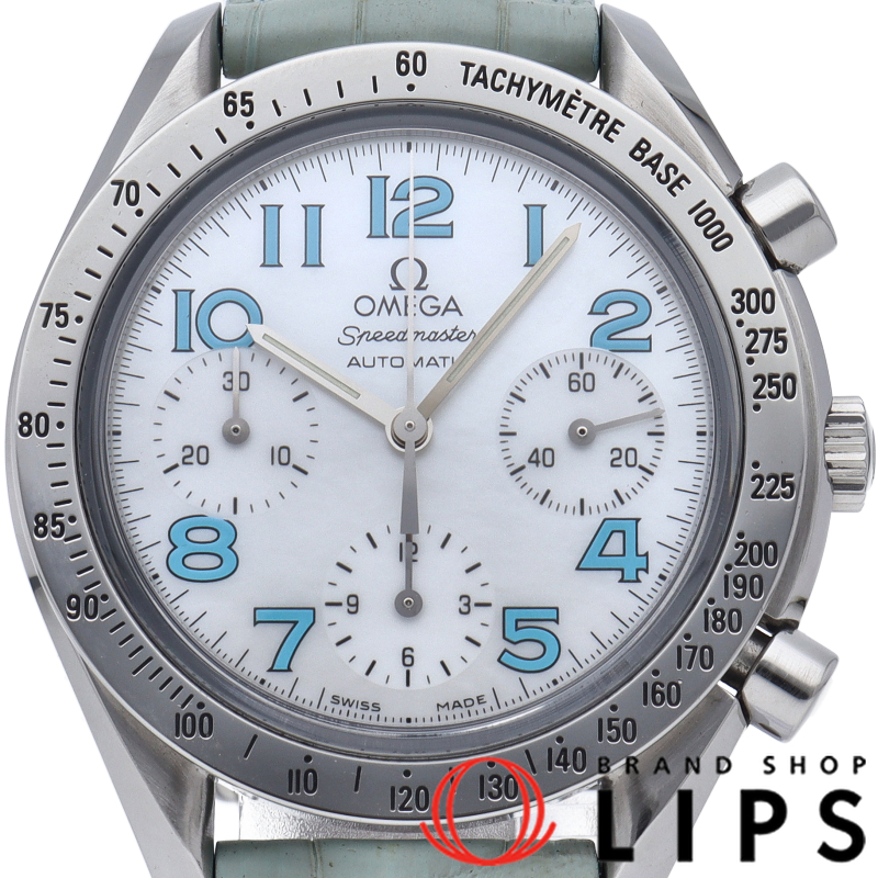 スピードマスター クロノグラフ 39mm シェル