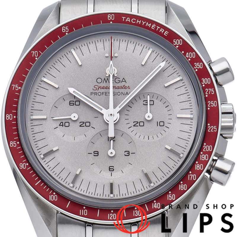 スピードマスター 東京2020 オリンピック リミテッド 42mm 世界限定2020本