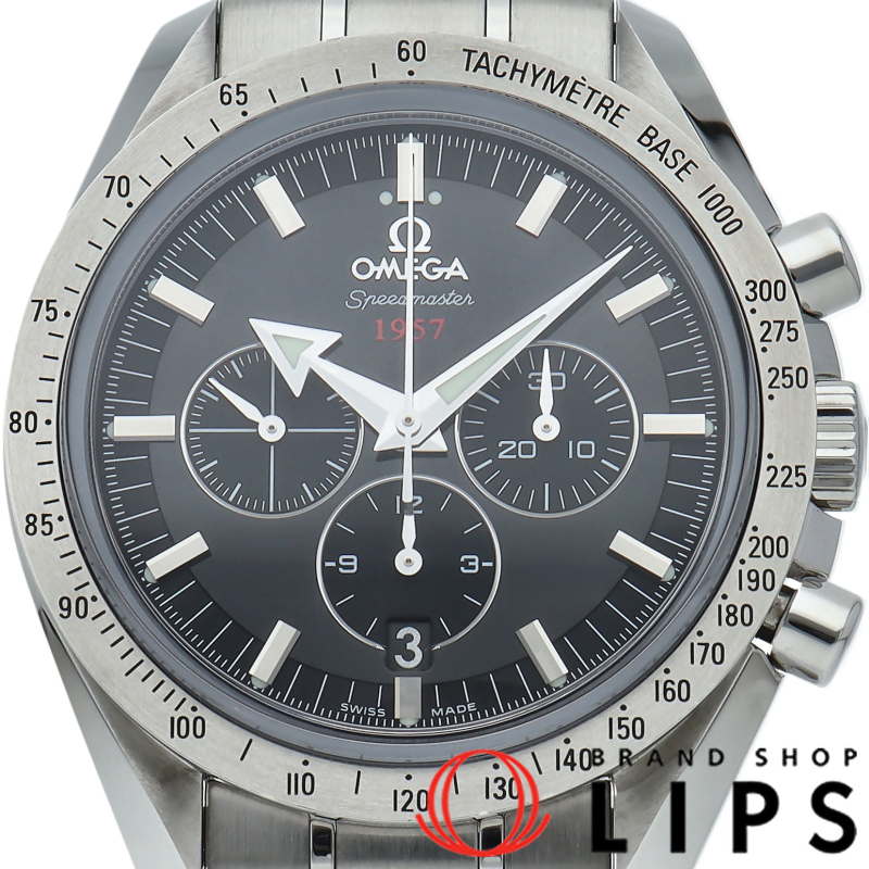 スピードマスター ブロードアロー1957 コーアクシャル クロノグラフ 42mm