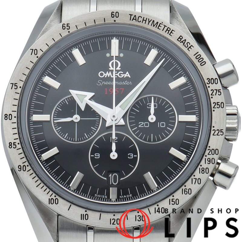 スピードマスター ブロードアロー1957 コーアクシャル クロノグラフ 42mm