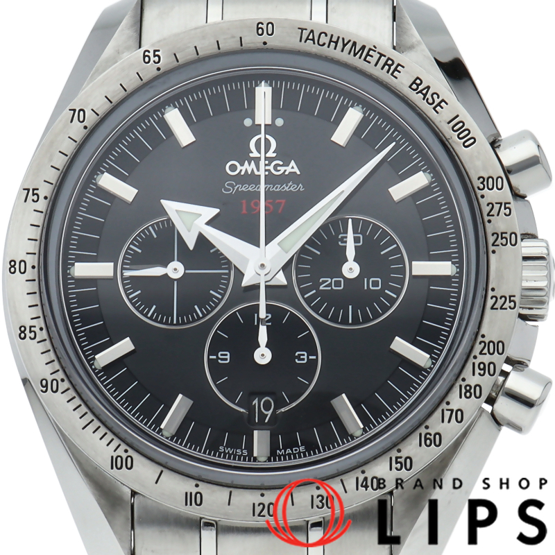 スピードマスター ブロードアロー1957 コーアクシャル クロノグラフ 42mm