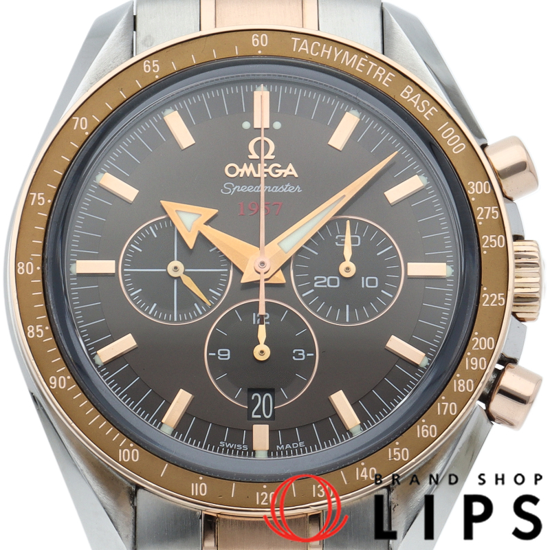 スピードマスター ブロードアロー1957 コーアクシャル 42mm