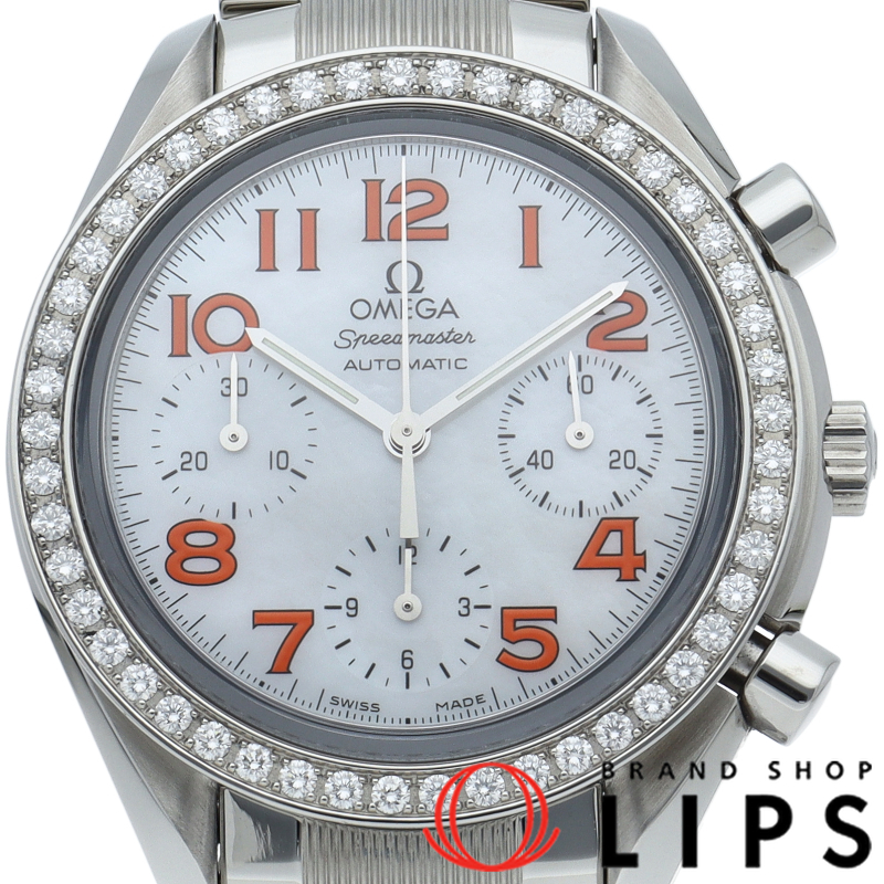 スピードマスター クロノグラフ 35.5mm ダイヤベゼル シェル