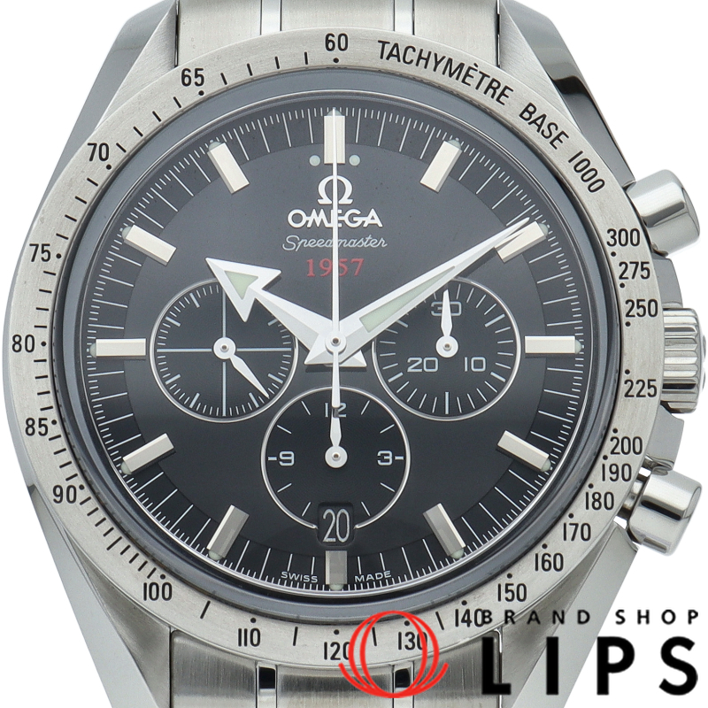 スピードマスター ブロードアロー1957 コーアクシャル クロノグラフ 42mm