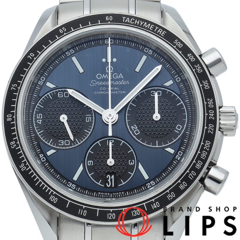 スピードマスター レーシング コーアクシャル クロノグラフ 40mm