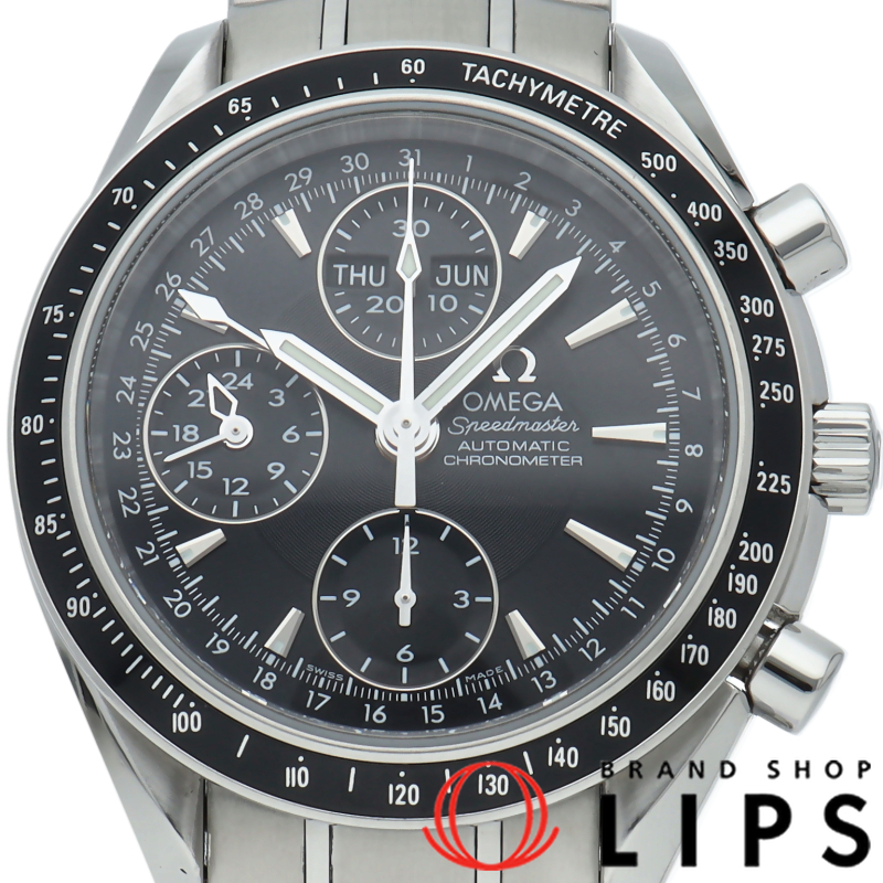 スピードマスター トリプルカレンダー クロノグラフ 40mm
