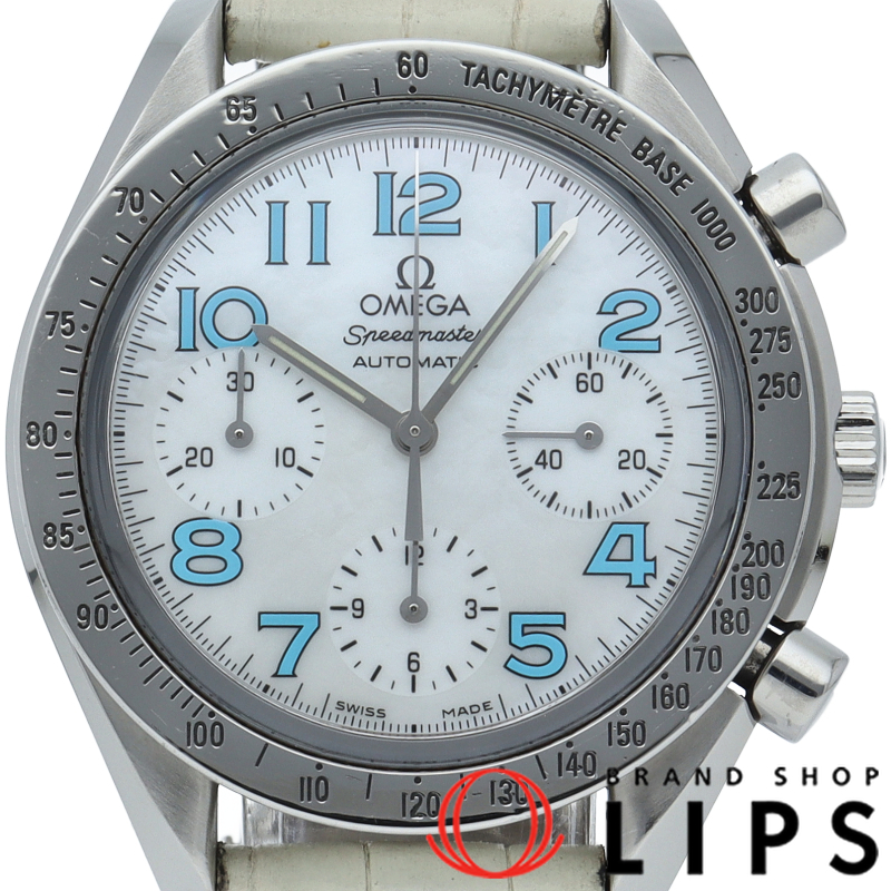 スピードマスター クロノグラフ 39mm シェル