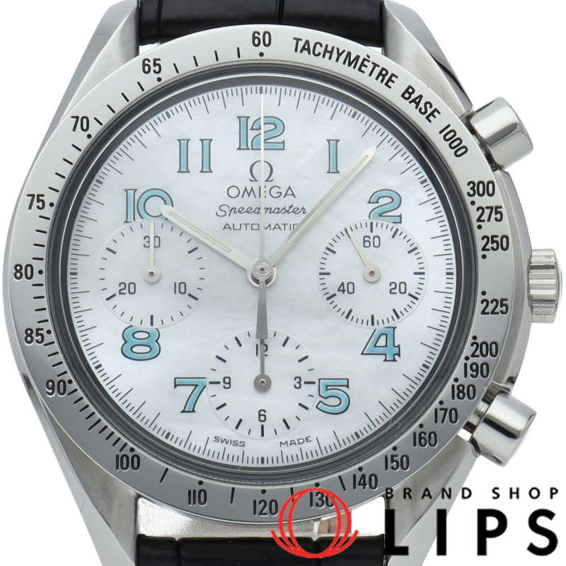 スピードマスター クロノグラフ 39mm シェル