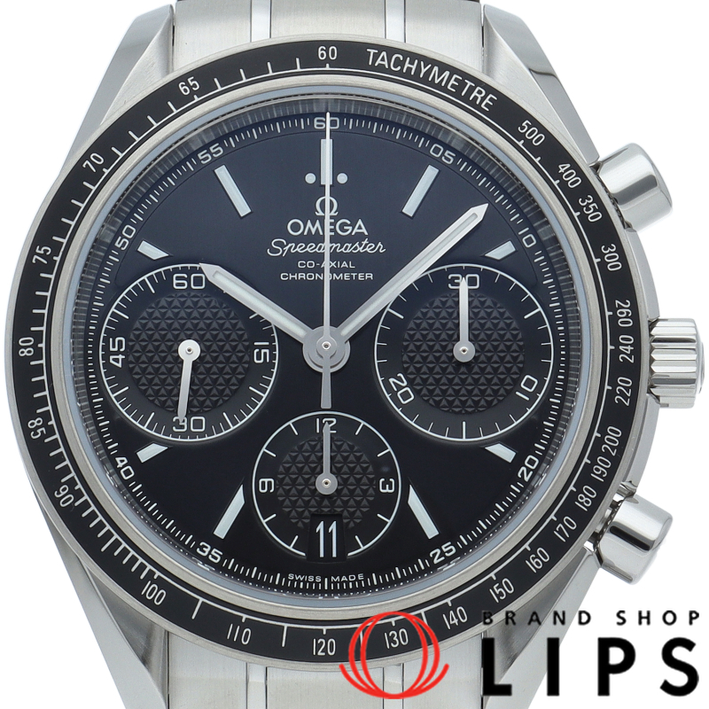 スピードマスター レーシング コーアクシャル クロノグラフ 40mm