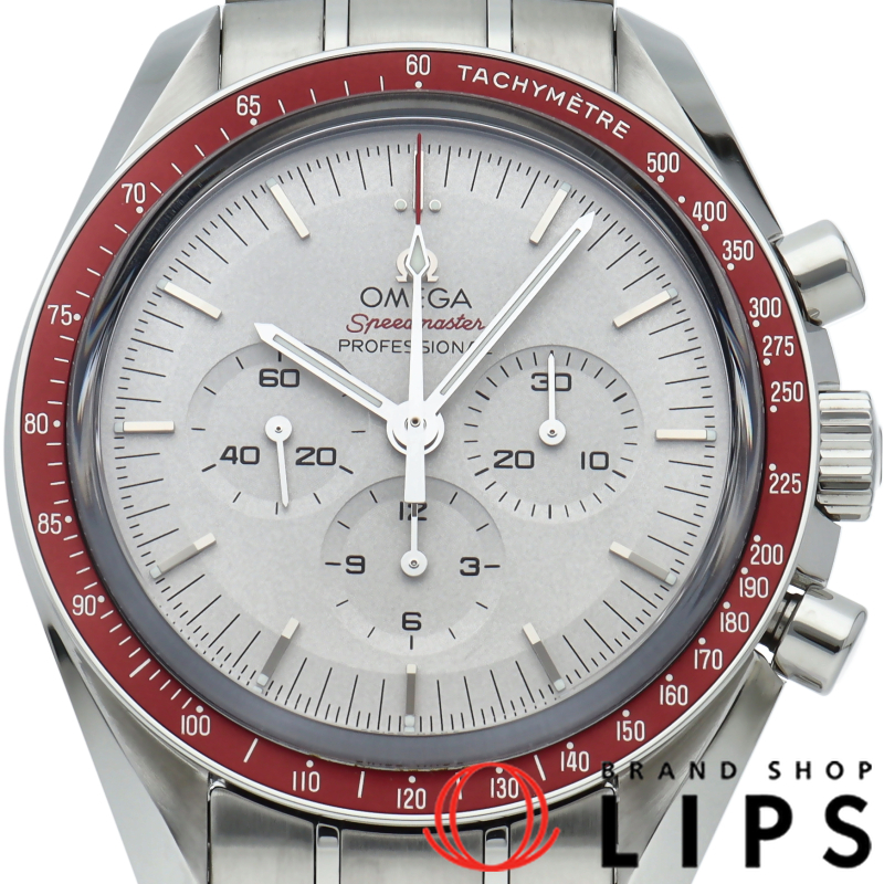 スピードマスター 東京2020 オリンピックリミテッド 42mm 世界限定2020本