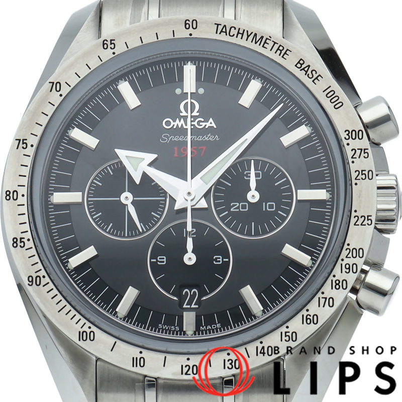 スピードマスター ブロードアロー1957 コーアクシャル クロノグラフ 42mm