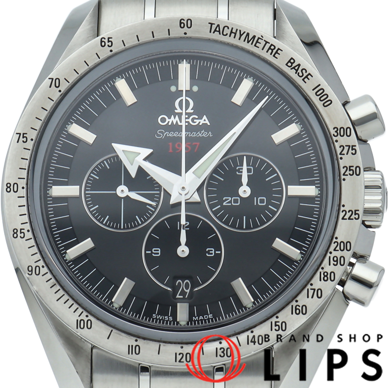 スピードマスター ブロードアロー1957 コーアクシャル クロノグラフ 42mm