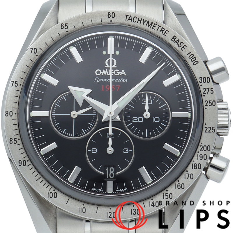 スピードマスター ブロードアロー1957 コーアクシャル クロノグラフ 42mm