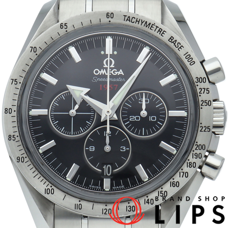 スピードマスター ブロードアロー1957 コーアクシャル クロノグラフ 42mm