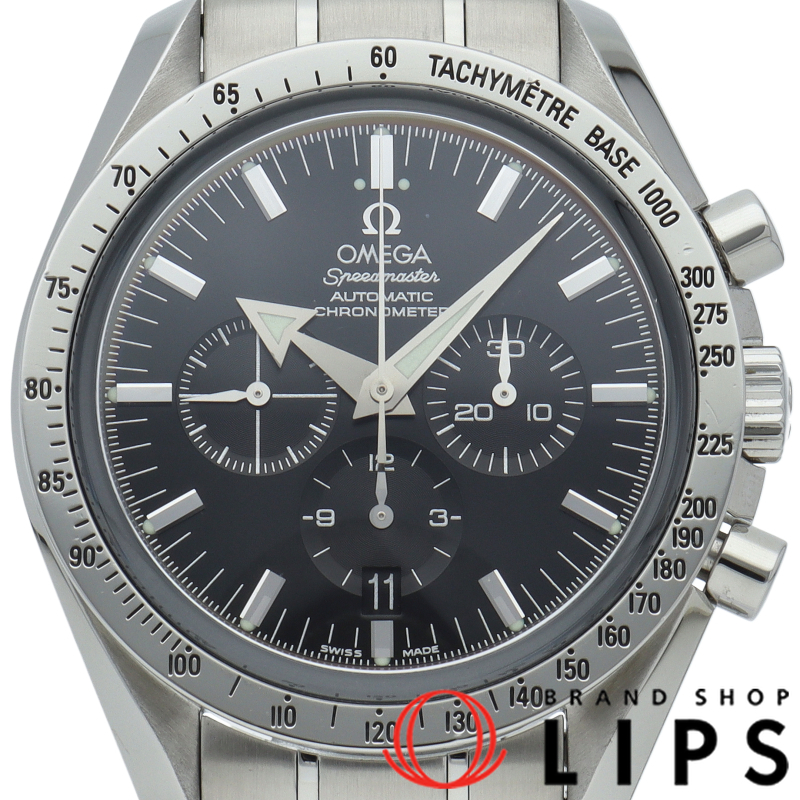 スピードマスター ブロードアロー クロノグラフ 42mm