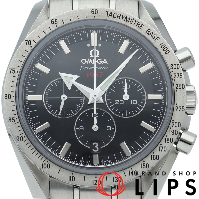 スピードマスター ブロードアロー1957 コーアクシャル クロノグラフ 42mm