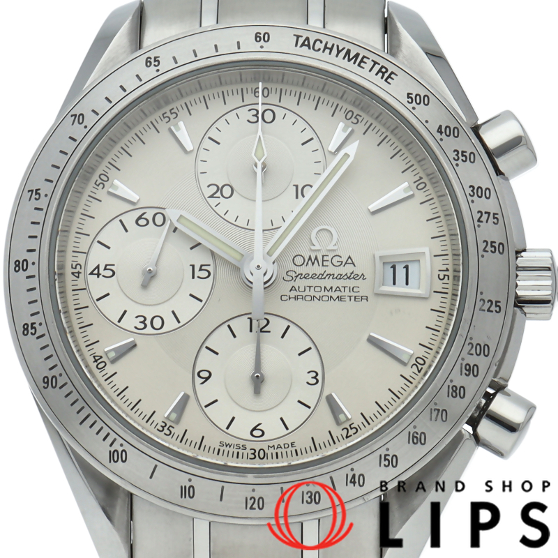 スピードマスターデイト クロノグラフ 40mm