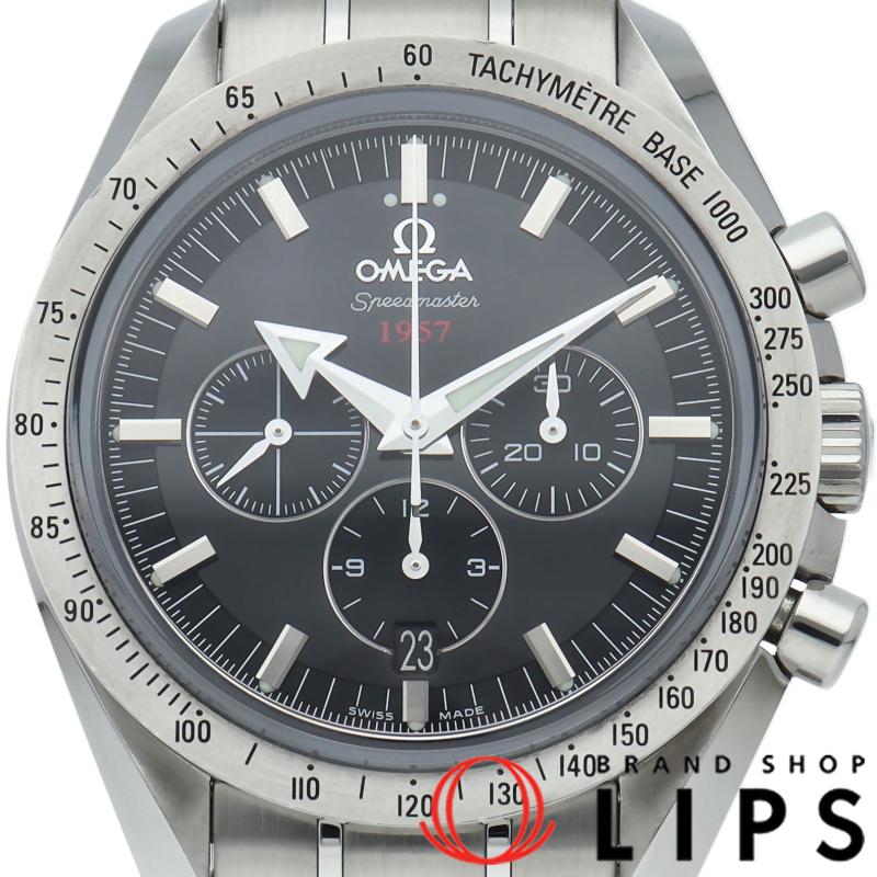 スピードマスター ブロードアロー1957 コーアクシャル クロノグラフ 42mm