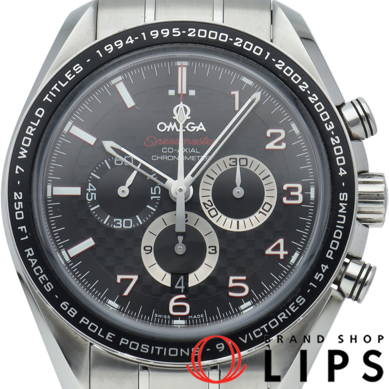 スピードマスター レジェンド シューマッハ クロノグラフ 44.25mm