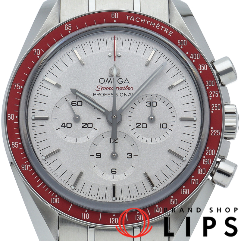 スピードマスター 東京2020 オリンピックリミテッド 42mm 世界限定2020本