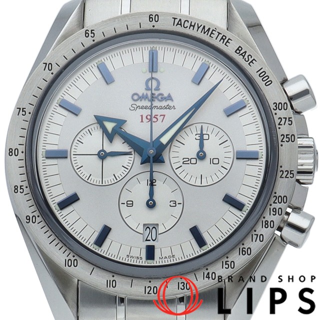 スピードマスター ブロード アロー コーアクシャル クロノメーター クロノグラフ 42㎜